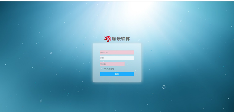 xk星空体育登录-XK星空(中国)
管理软件 xk星空体育登录-XK星空(中国)
管理软件